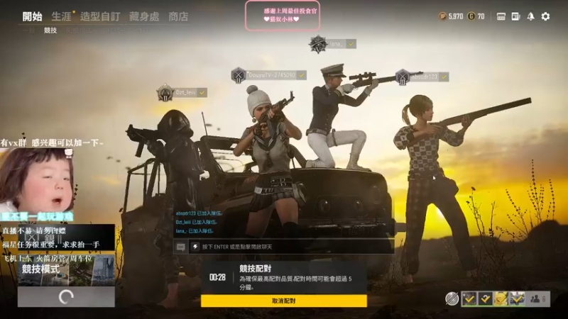 【2021-09-05 22点场】小喝宝贝：可以开个钻粉吗？（有车位）