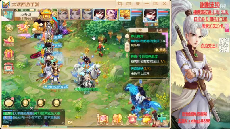 【2021-09-04 18点场】黑糖真猪：事出反常必有妖