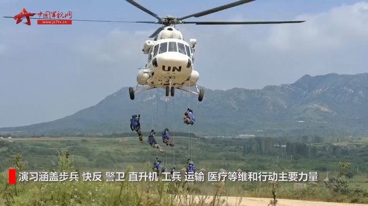 高燃来袭！“共同命运-2021”国际维和实兵演习进入专业分训阶段
