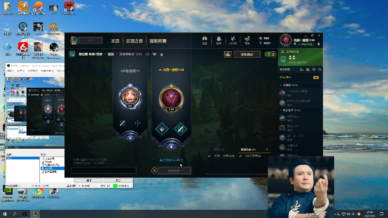 【英雄联盟】冰凡的精彩时刻 20210909 21点场