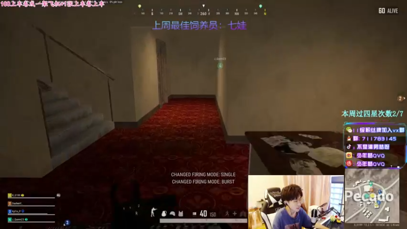 【2021-09-09 17点场】少年梦QVQ：18岁新主播第七天，请多关照！