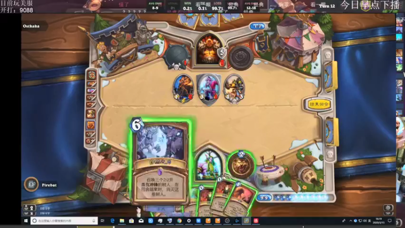 【2021-09-08 03点场】史维佳：刚刚开始了