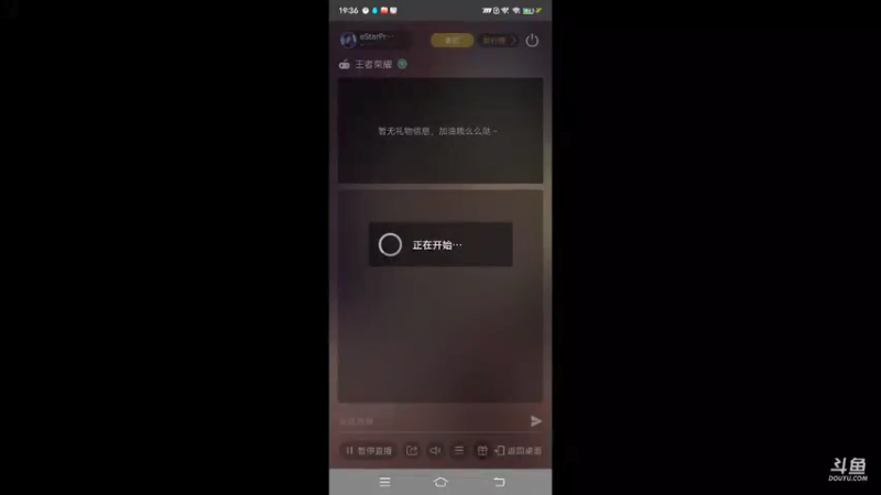 【2021-09-09 19点场】eStarPro诺言：巅峰2400冲go