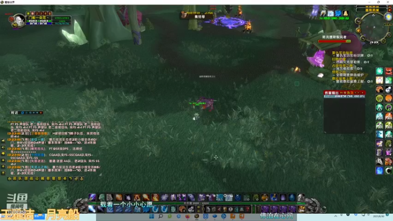 【2021-08-30 13点场】亚威丶：P2 马上开放。打点材料吧