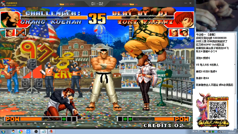 【格斗游戏】战神_河池VR的精彩时刻 20210909 23点场