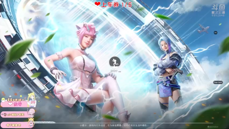 【2021-09-06 21点场】小妖静兒：愿浪漫不朽~
