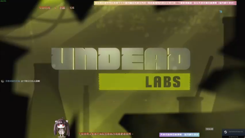 【2021-09-08 19点场】Biu十香：【最强画质】使命召唤战区~战地2042~