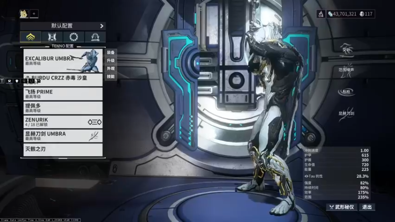 Warframe新手向!咸鱼君教你如何提升段位!