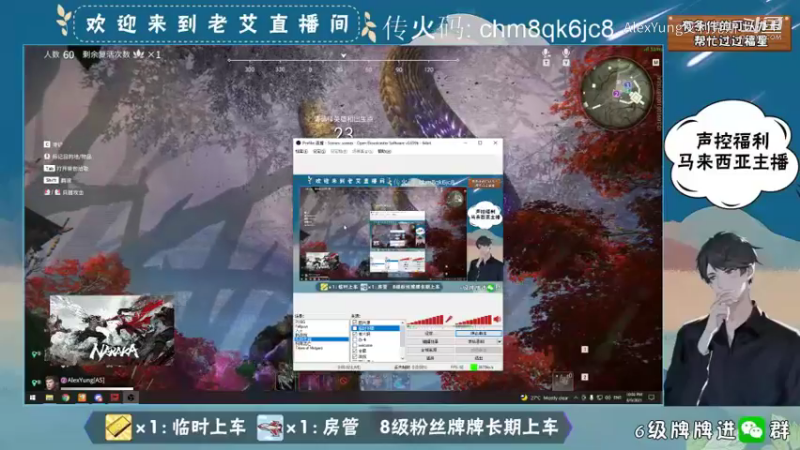 永劫无间-游玩 (16)
