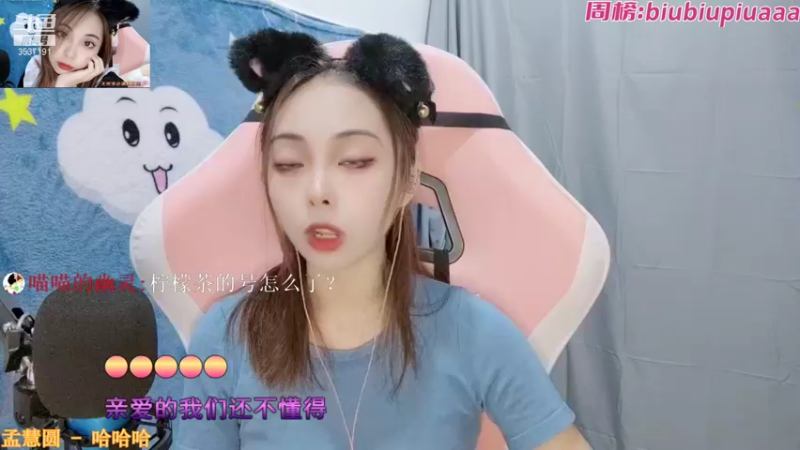【2021-09-09 19点场】奶凶的宇喵喵酱：今日份的喵喵请认领！