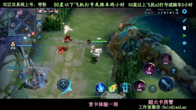 【2021-09-09 15点场】浅蓝乀：双区带粉 飞机包车！