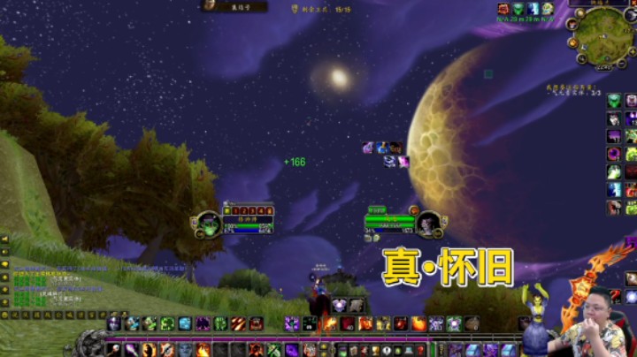 魔兽TBC怀旧服：怀旧情怀依然有人坚守！站桩的你，怎么看？