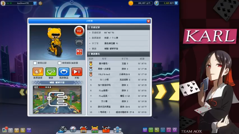 【2021-08-31 20点场】皮卡皮卡尔：卡尔：返校的第一个晚上哦