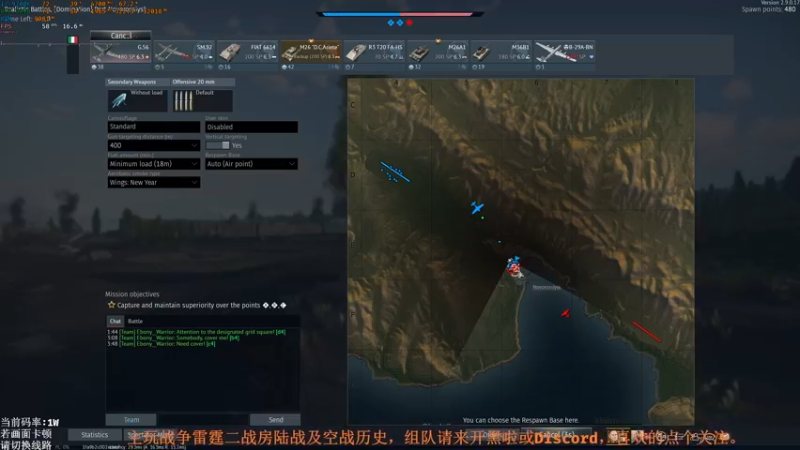 【2021-09-09 12点场】萌萌哒流年呦：【战争雷霆】步入寒冬的安东星