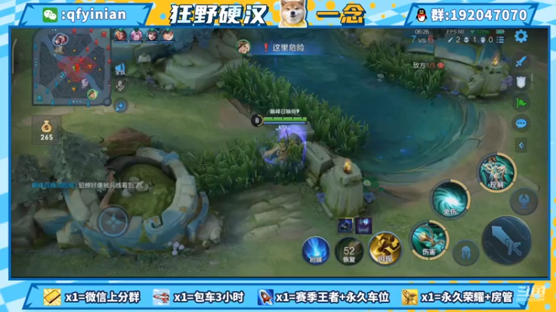 【2021-09-08 14点场】清浮一念：国府镜极致挨锤教学