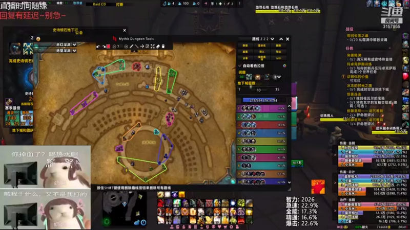 【2021-09-08 20点场】朝秦暮楚楚：朝秦暮楚楚
