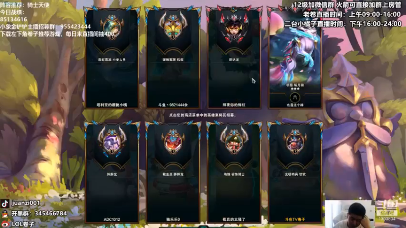 DOUYU_1300804_2021_09_09_卷子直播录像_122