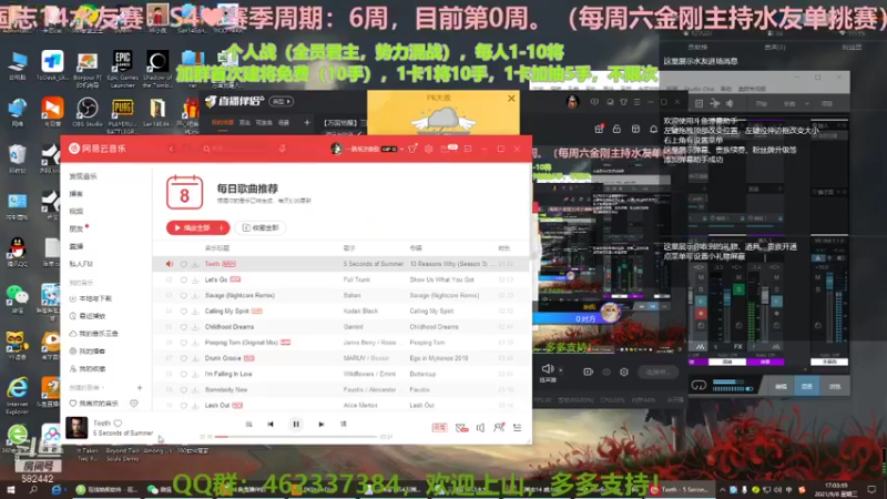 【万国觉醒】三国志14水友个人战S4第三天01