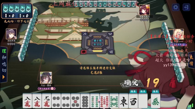 【2021-09-08 22点场】凡尘丶墨染：→有车位←带粉上陨星～