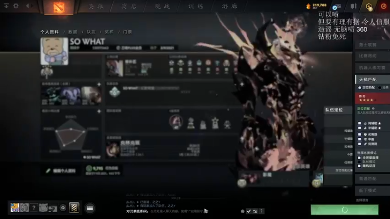 【2021-09-09 03点场】清清清清倾：新版本的King！