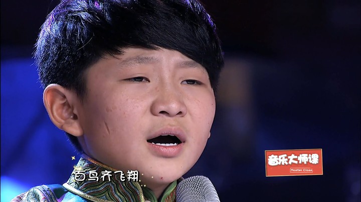 【音乐大师课第一季】阿迪雅《草原升起不落的太阳》