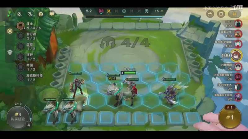 9月8金铲铲第四名【尘无心】片段 (6)