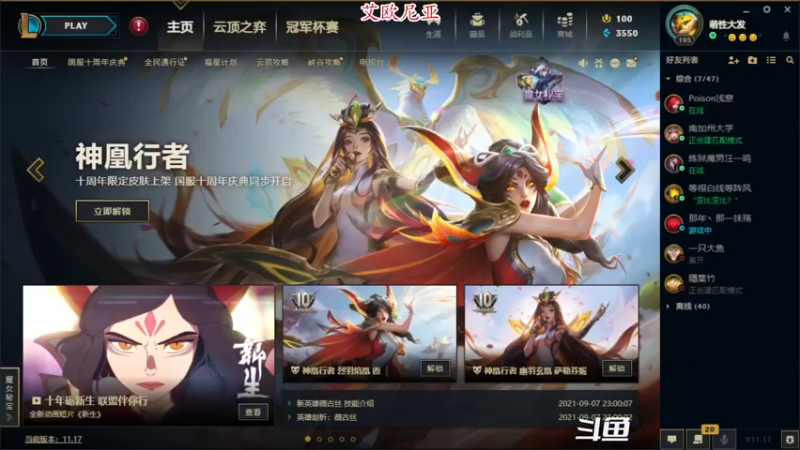 【2021-09-08 16点场】小泡芙元气满满：网瘾少女的游戏日常