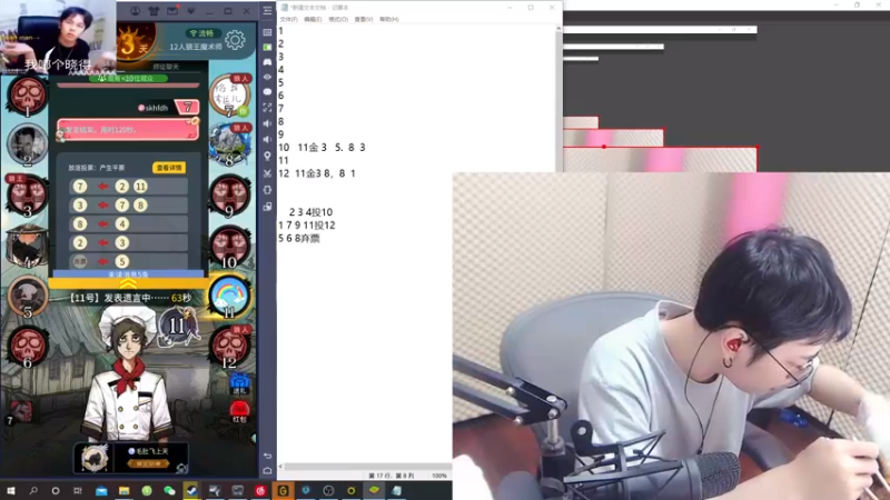 【2021-09-08 23点场】陈死狗cnh：双倍亲密度！先吃鸡！晚点杀狼！