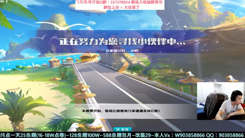 【2021-09-09 15点场】紫阳丷顾正文：排位-纯点-改装~常年稳定