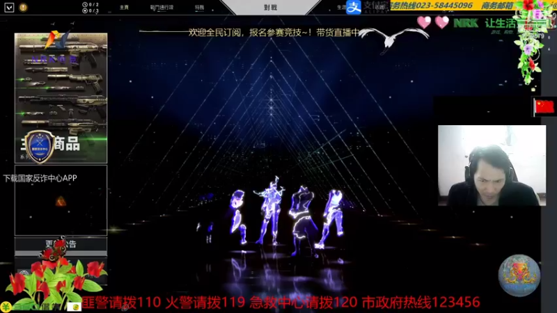 【2021-09-07 11点场】nricke的青村不老：玩得转农场全民服务中心申请出战？