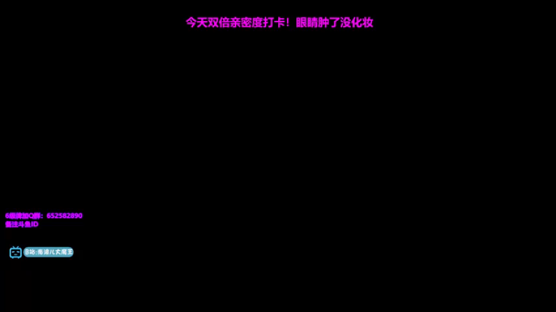 【2021-09-09 20点场】南波儿大魔王丶：开变音器追小姐姐！