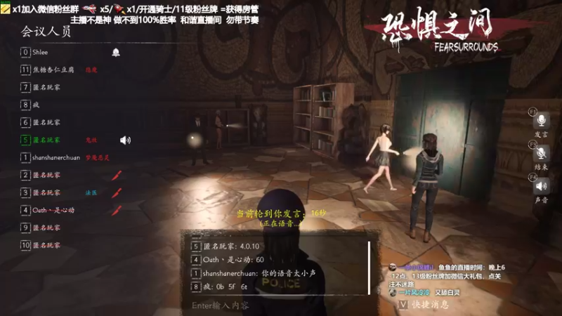 【2021-09-08 21点场】功夫鱼er：鱼：恐惧大魔王 逻辑天花板