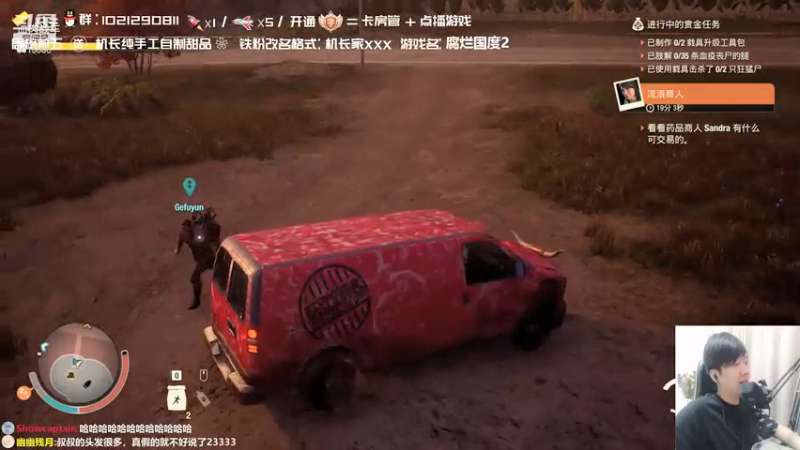 【2021-09-09 17点场】机长YG：【机长】9点开荒恐怖游戏！别错过！