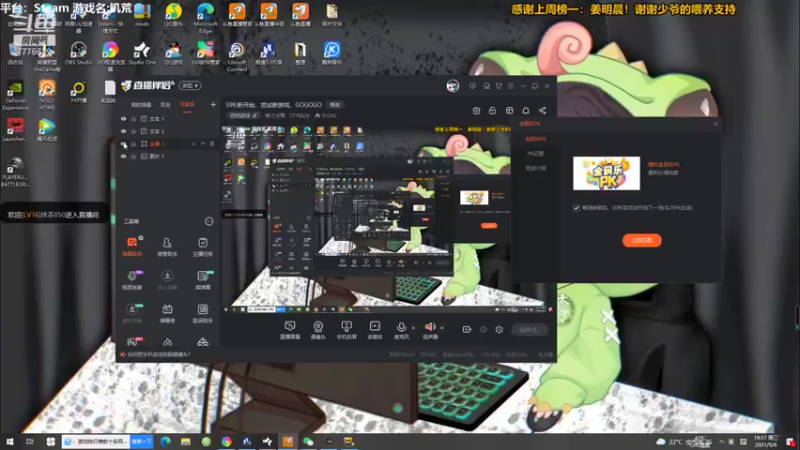 【2021-09-08 19点场】秀才冷男：599.新开始，尝试新游戏，GOGOGO