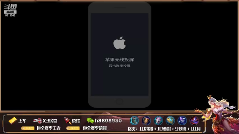 【2021-09-08 14点场】国服王昭君张真人：国服王昭君专场！今晚鬼王组合！