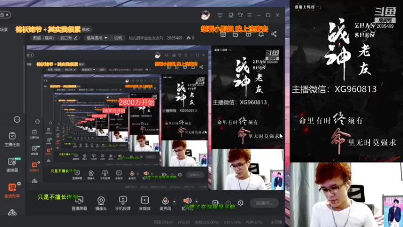 【2021-09-08 18点场】幼儿园毕业生友友吖：友友：不洗牌走起~~~