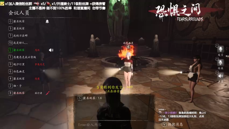 【2021-09-08 23点场】功夫鱼er：鱼：恐惧大魔王 逻辑天花板