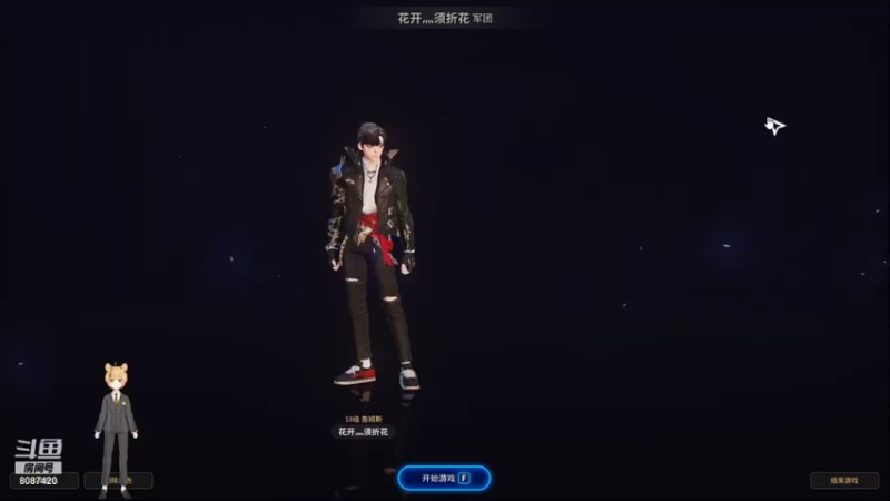 【2021-09-08 16点场】迷孌o1：小打小闹小娱乐