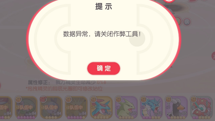 本本分分没用工具