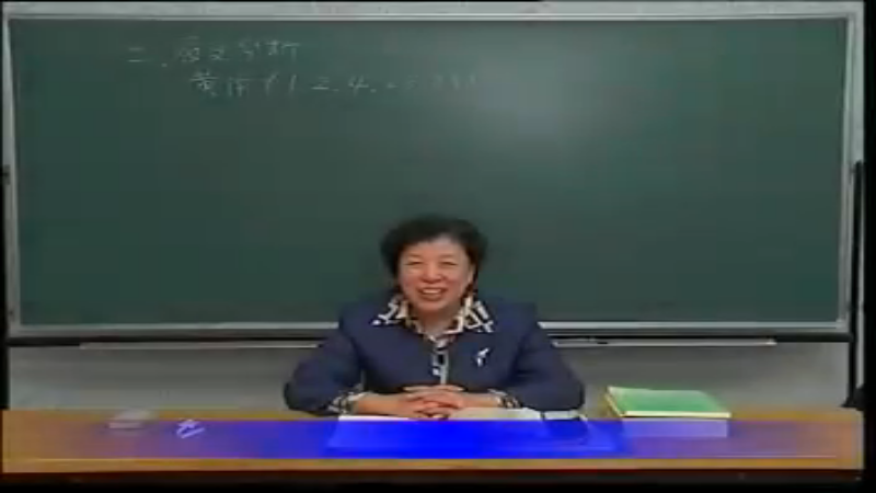 61 第十四篇：综述黄汗证治与现代研究.rmvb