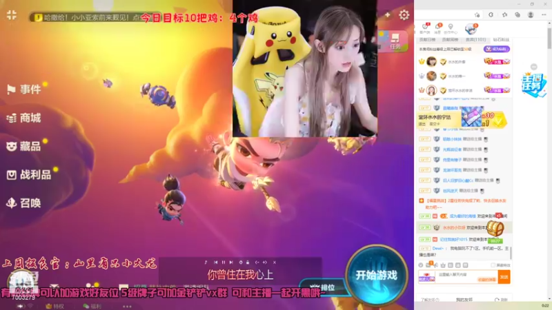 【2021-09-09 00点场】喜欢水水：狂野卡萨丁~