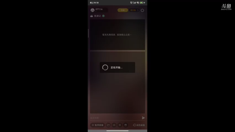 【2021-09-05 22点场】迷梦至夏：桃源记：随我一起浪迹世外桃源！