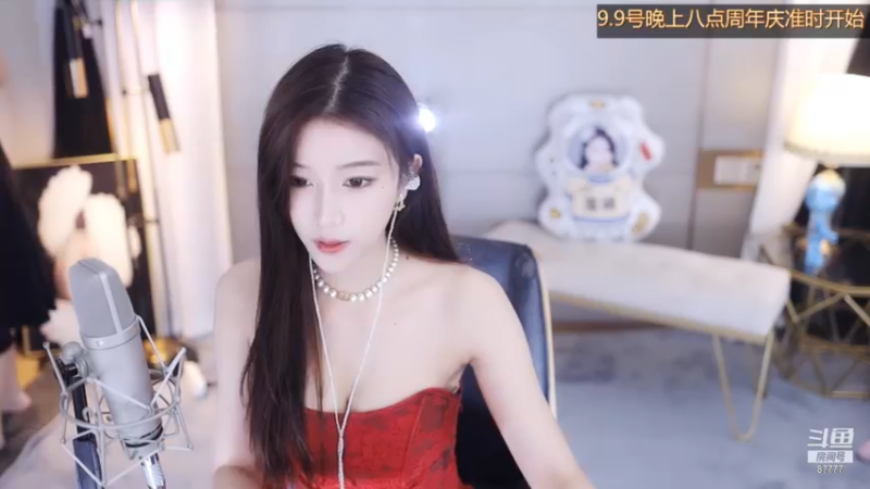 DOUYU_920891_2021_09_09_舞蹈区主播萌七啊丶直播录像_1