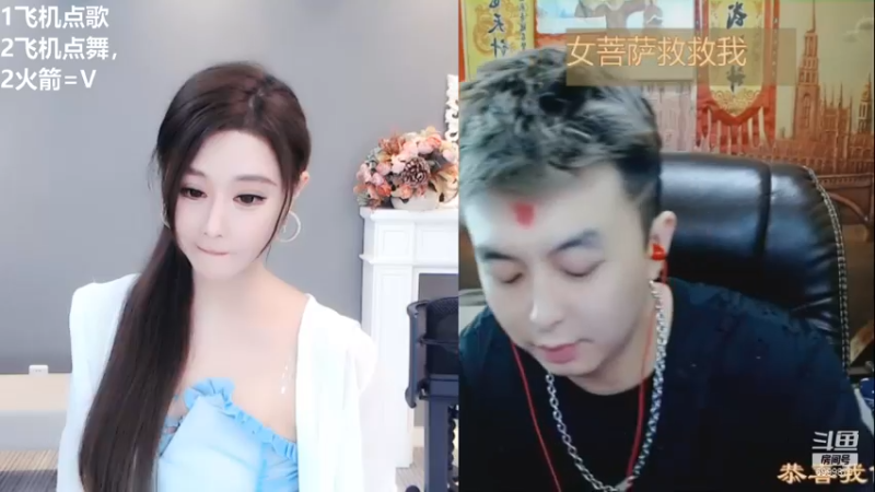 6999879_2021_09_09_艺瑟菲舞蹈区主播直播录像_30
