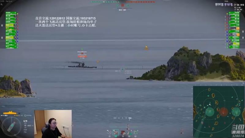 【2021-09-08 20点场】天涯凝望：战舰世界:又老了一岁!