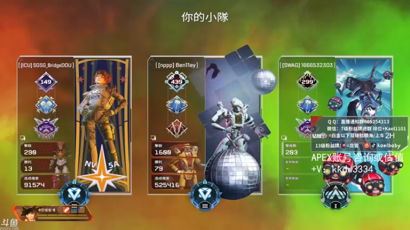 【2021-09-09 02点场】YW三冰卡尔：【Kael】小帮手 乱杀