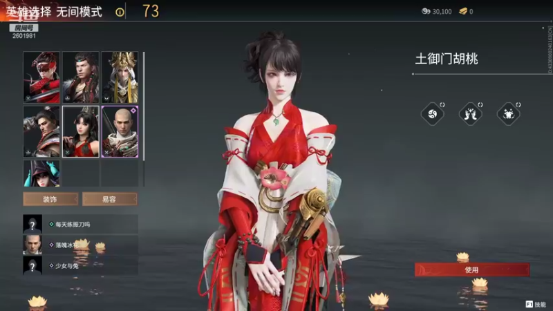 【2021-09-08 00点场】少女与兔：少女与兔： 坑队友的我多少有点害怕