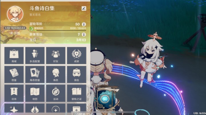 升级？愁……