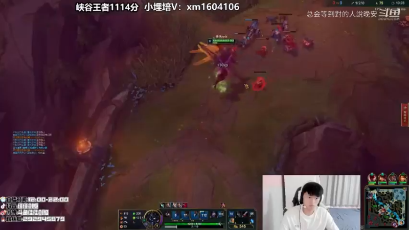 DOUYU_4384049_2021_09_09_佳佳剑姬直播录像_1