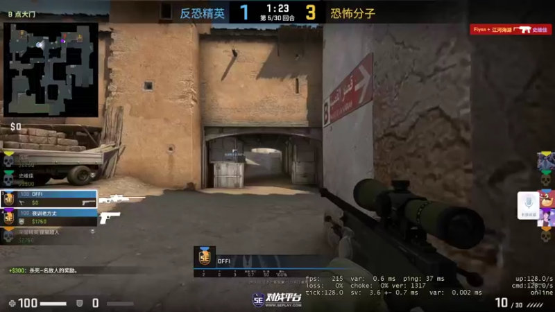 【2021-09-08 19点场】史维佳：刚刚开始了